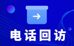 无锡400电话外包价格